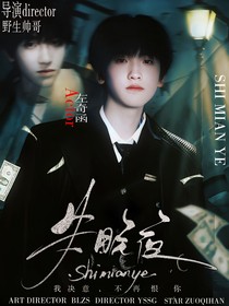 左奇函：失眠夜