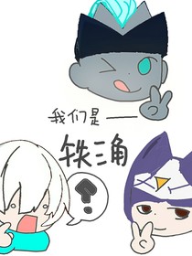 星尘的破画儿