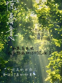 驚春意