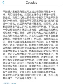 斗龍二代圖