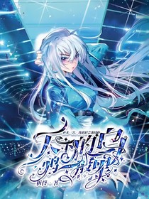 練：天下的烏鴉一般黑