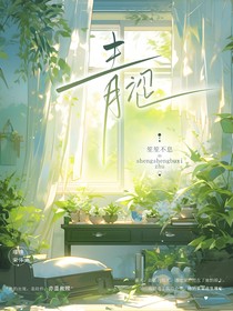 青涩青色