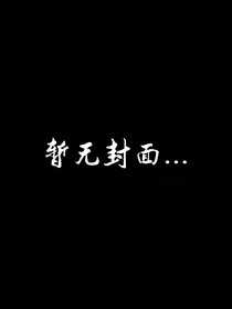 没有金手指的我，一样可以变强