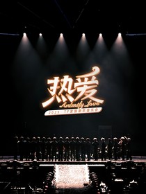 TF家族：在路上