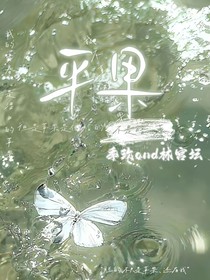 平果