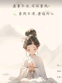 绝世废物