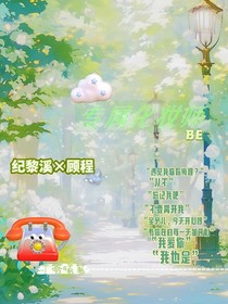 专属化妆师（我在等你）