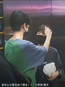 熙铭（两篇）