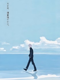 咒术回战——溯洄