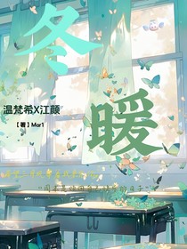 冬暖1