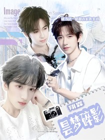 昙梦碎影（一发完）
