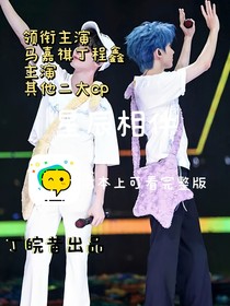 相伴的我们