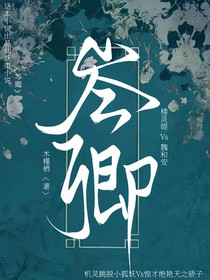 岑卿