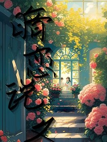 暗戀說(shuō)文