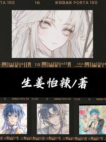 绝世：白狮之眸，灵眸之心