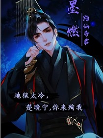 当我不小心穿成踏娇娇