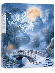 由是缘荷清