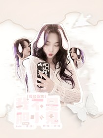 得能勇志：我不是胆小鬼