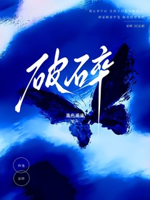 雪葬