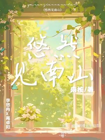 勾起心尖