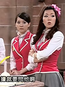萌学园第七季光明之战
