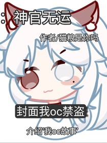 神宫无运