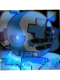 原sans：乱码