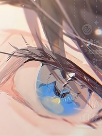 你在眼里的光