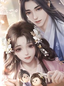 蛇妖老婆独宠我