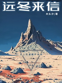 生不逢春