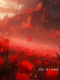 八八年血案