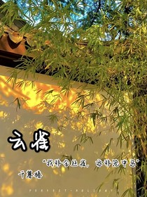 云雀（短篇合集）