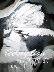 名柯：redemption他很耀眼-d105