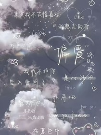 黎明的森林