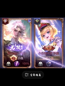 林煊