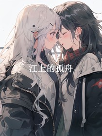 院落百合花