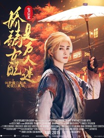 白月梵星：娇弱女配是万人迷