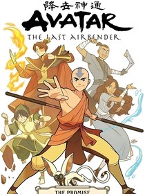 降世神通：带着宝可梦穿越！
