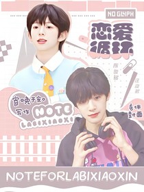 熙銘：別屏蔽我書名了