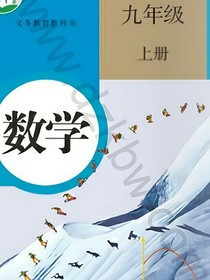 霸道数学强制爱学生