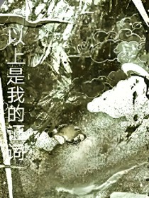 袅烟