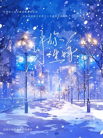 許你一生好