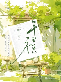 千禧年