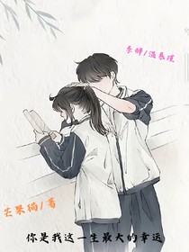 遮光永恒