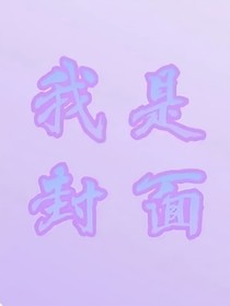 反正没人看随便写写