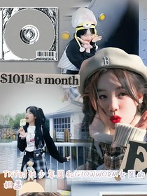 时代少年团与GIOWWORM女团的相遇