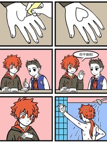 红藕小日常