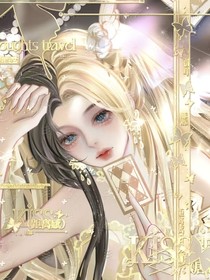 龐瑩的千年重逢