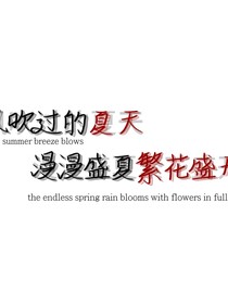 晚间的星辰