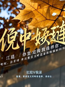 倪中妤璉-d875